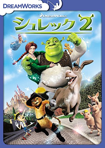 Shrek 2 Special Edition [DVD]