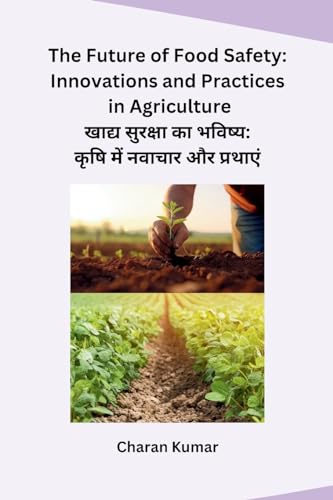 The Future of Food Safety: Innovations and Practices in Agriculture