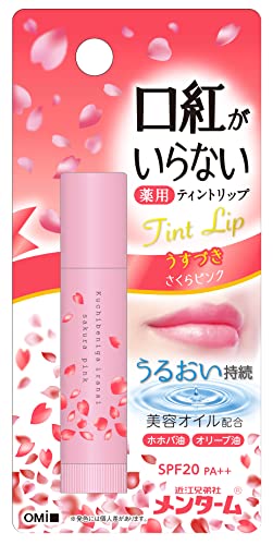Omi Brotherhood Medicated Lip Tint - Sakura Pink