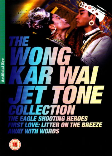 Wong Kar [DVD]