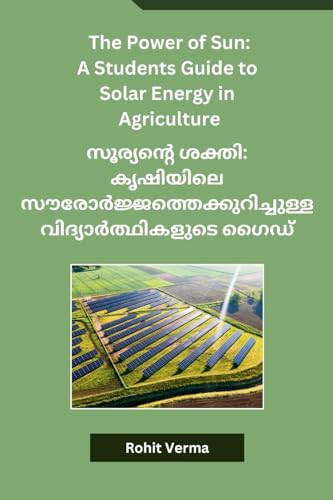 The Power of Sun: A Students Guide to Solar Energy in Agriculture