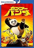 Kung Fu Panda Special Edition [DVD]