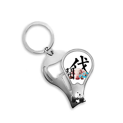 Happy Mood Pig Emotion Art Deco Fashion Fingernagel Clipper Cutter Opener Keychain Schere