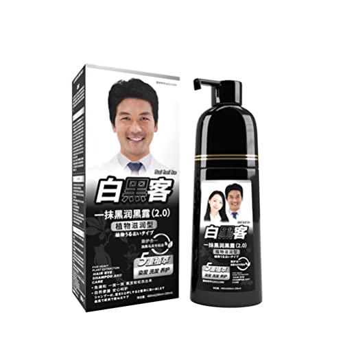 400ml Instant Black Hair Shampoo Organic Natural Fast Hair Dye Plant Essence Hair Colorng Cream Cover Dye Shampoo for Women Men (2 PCS)