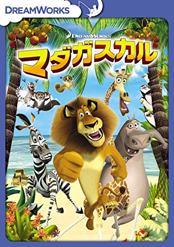 Madagaskar Special Edition [DVD]