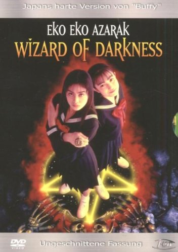 Eko Eko Azarak I: Wizard of Darkness [Director's Cut]