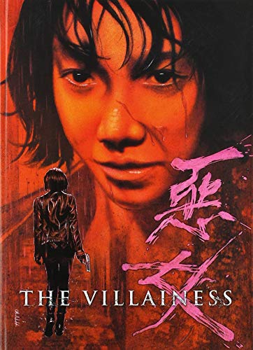 The Villainess - Mediabook Cover C (Artwork) - Limitiert auf 222 Stück [Blu-ray]