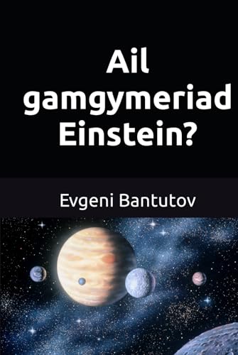 Ail gamgymeriad Einstein? (Problemau ffiseg fodern.)