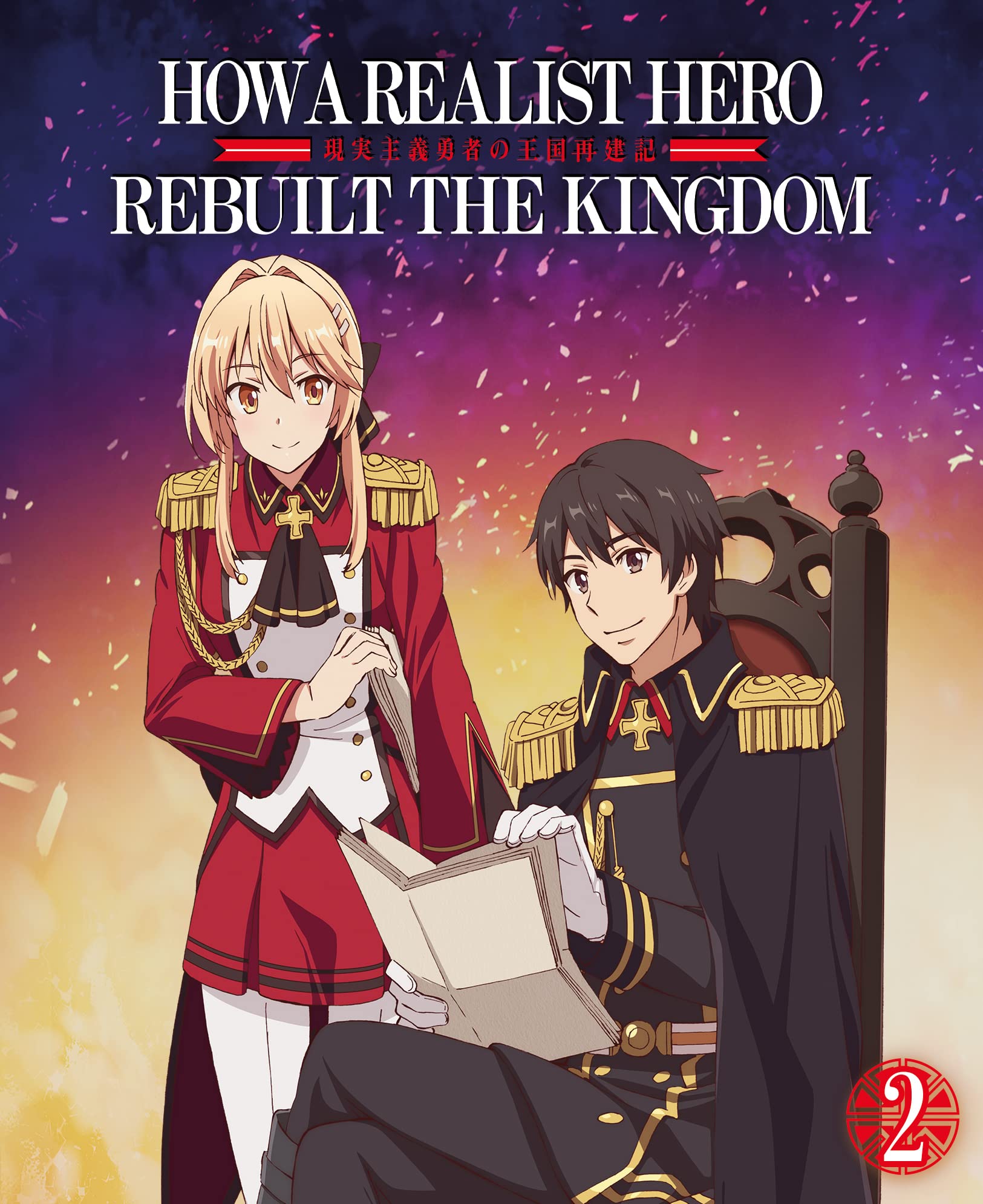 How a Realist Hero Rebuilt the Kingdom - Vol. 2 mit Lentikularkarte LTD.