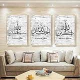 XLXZZ Islamische Zitate Poster Allah Bismillah Muslim Religion Leinwand Malerei Schwarz Weiß Druck Wandkunst Bild Moderne Wohnkultur-50x70cmx3 STK. Kein Rahmen