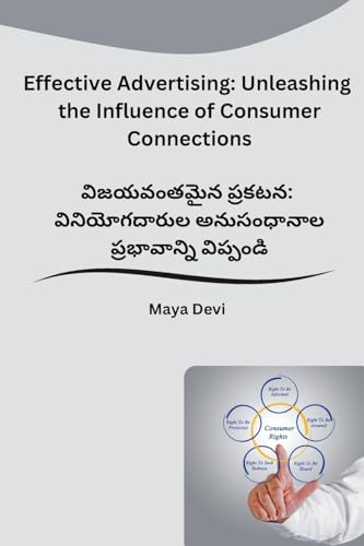 Effective Advertising: Unleashing the Influence of Consumer Connections