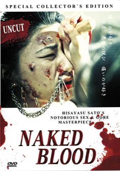 Naked Blood Special Collector's Edition [Uncut]