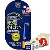 Hadabisei Kracie Wrinkle Care Rich Eye Cream 15g - Blotting Paper Set