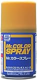 GSI Creos Mr. Color Spray 100ml, Flat Dark and Sandy Yellow