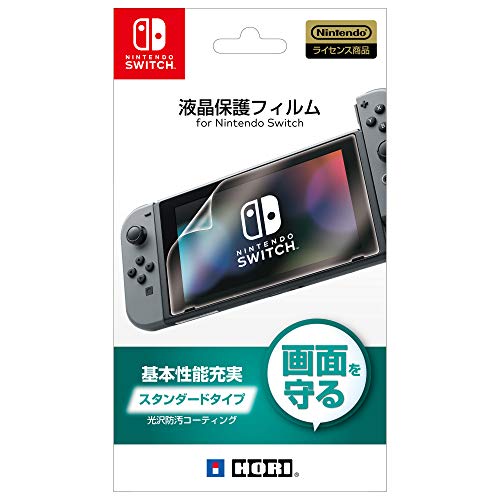 【Nintendo Switch対応】液晶保護フィルム for Nintendo Switch