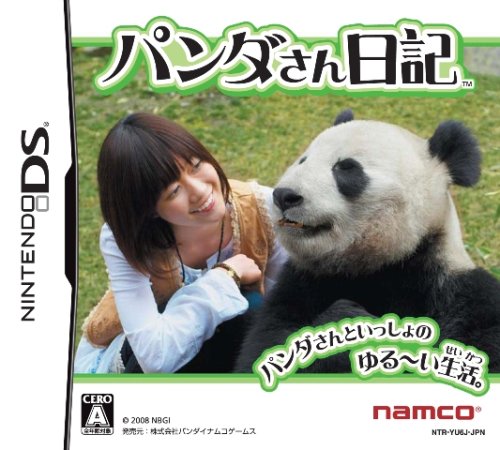 Panda-San Nikki[Japanische Importspiele]