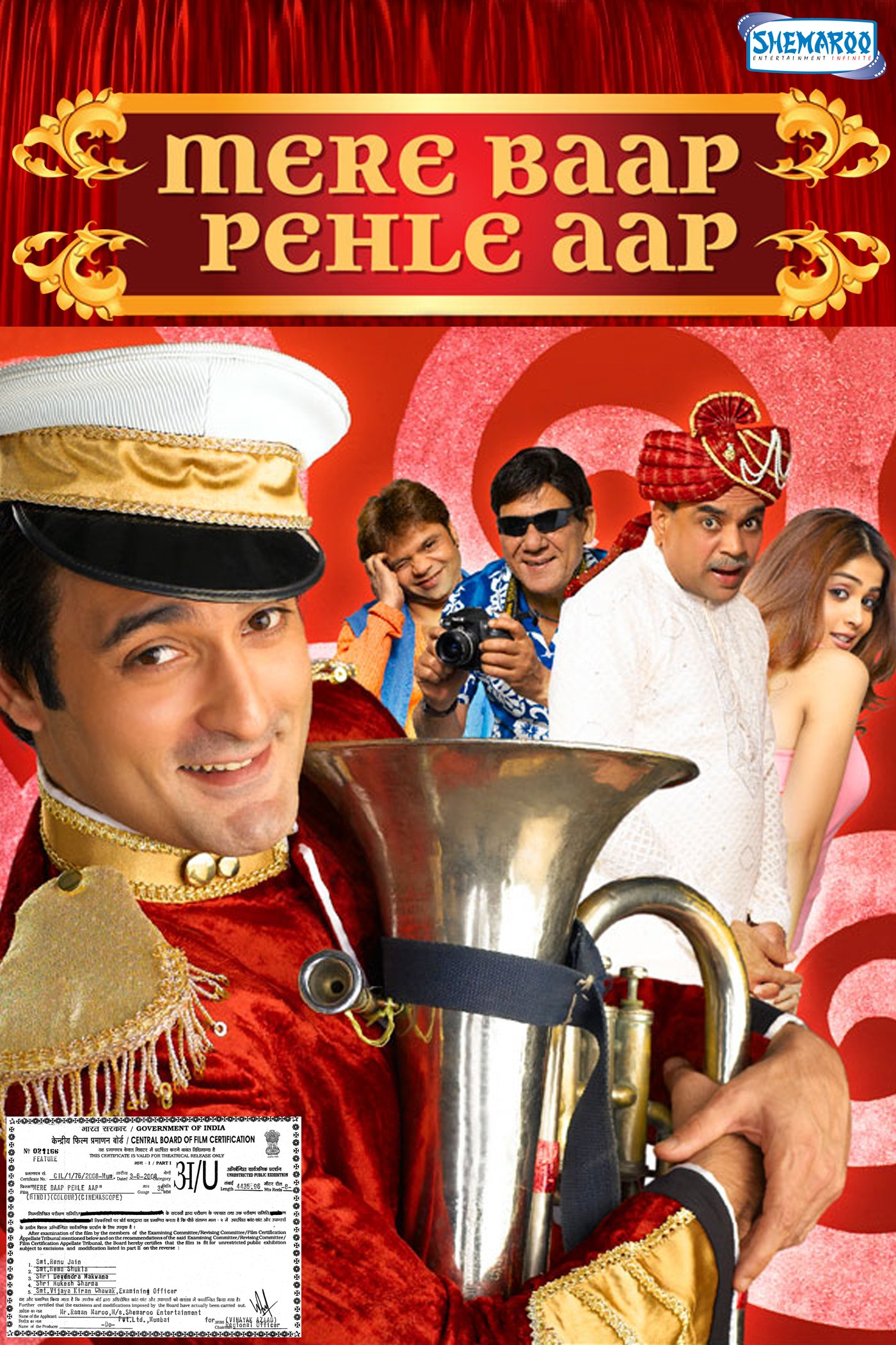 Mere Baap Pehle Aap DVD