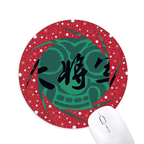 China Antikes General Green Pattern Wheel Mouse Pad Round Red Rubber