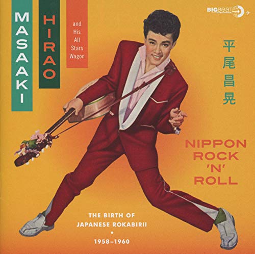 Nippon Rock'n'roll