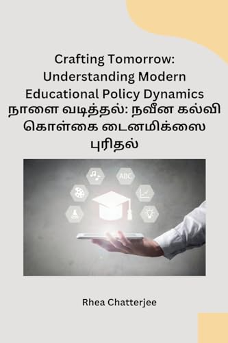 Crafting Tomorrow: Understanding Modern Educational Policy Dynamics