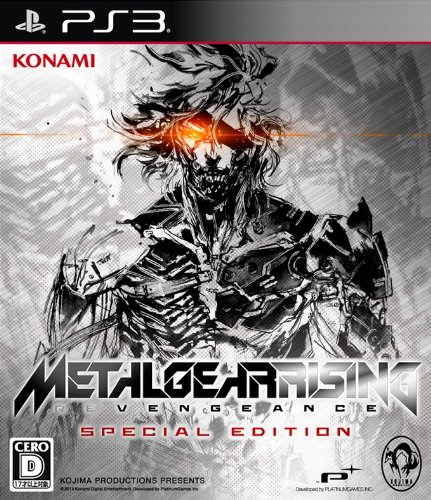 Metal Gear Rising: Revengeance - Special Edition [PS3][Japanische Importspiele]