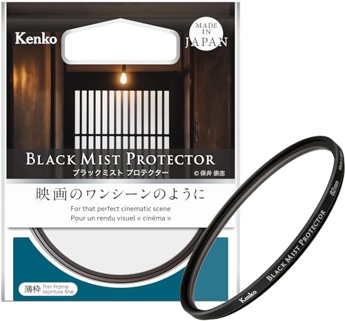 Kenko Objektivschutz & Softeffekt-Filter Black Mist Protector φ49mm, Mehrfach vergütet, 0,25 Soft-Effekt, Wie eine Szene aus einem Film, Hergestellt in Japan