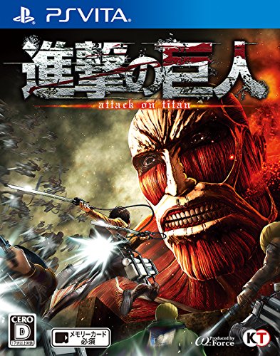 Shingeki no Kyojin / Attack on Titan - Standard Edition [PS3][Japanische Importspiele]