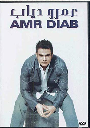 Amr Diab - The King of Arabic Pop Music: Best of