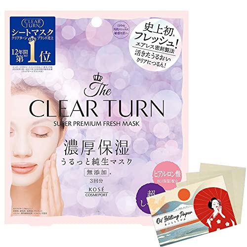 Kose Clear Turn Premium Fresh Facial Mask 3pcs - Very Moist - Traditional Blotting Paper Set
