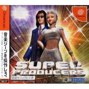 Super Producers[Japanische Importspiele]