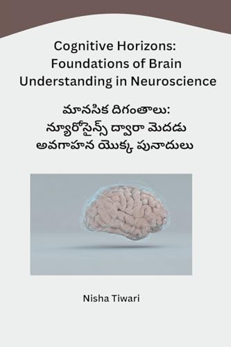 Cognitive Horizons: Foundations of Brain Understanding in Neuroscience