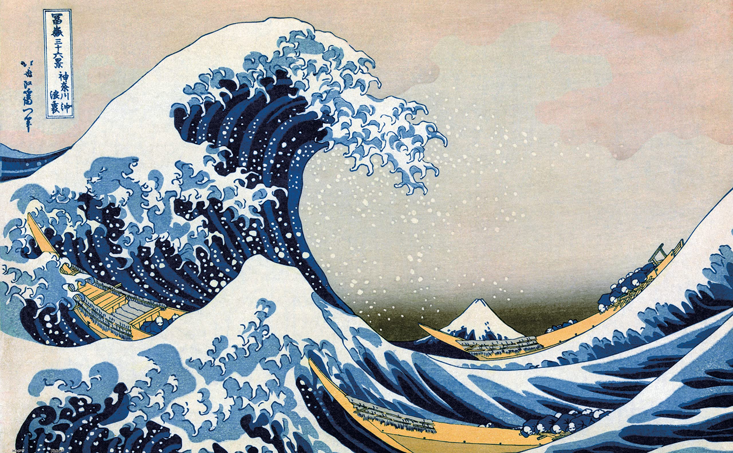 Pintoo - H2444 - Hokusai - Die große Welle von Kanagawa - 1000 Teile Kunststoff Puzzle