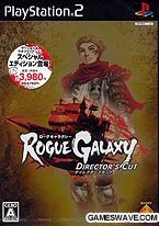 Rogue Galaxy Director's Cut[Japanische Importspiele]
