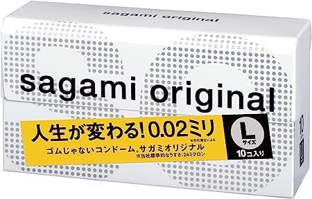 Sagami Original Kondome 002, Größe L, 10 Stück + HeartForCards Versandschutz (1)