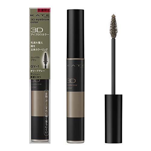 Kanebo Kate 3D Eyebrow Color - GY-1 Olive Gray