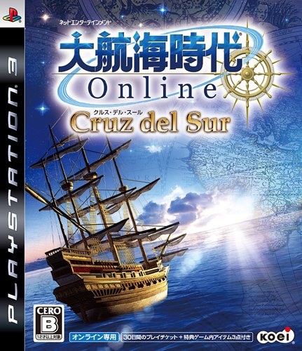 Daikoukai Jidai Online: Cruz del Sur (japan import)