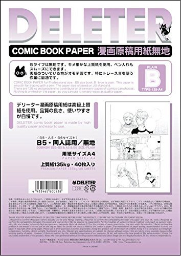 Deleter Comic Manga Papier [non-ruled Uni Typ B] [135kg] [A4 21 x 29,7 cm] 40-page Pack