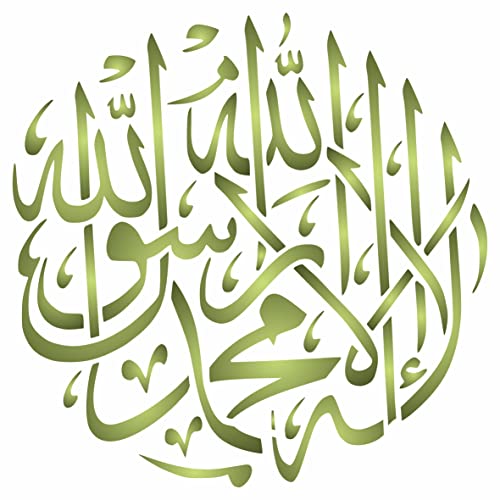 Shahada Islamische Kunst Schablone, 35,56 x 35,56 cm (L) - Shahada islamischer Eid der fünf Säulen des Islams arabische Kalligraphie Schablonen zum Malen Vorlage