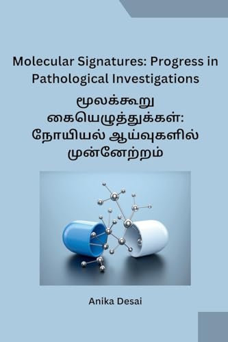 Molecular Signatures: Progress in Pathological Investigations