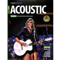 Rockschool acoustic 2