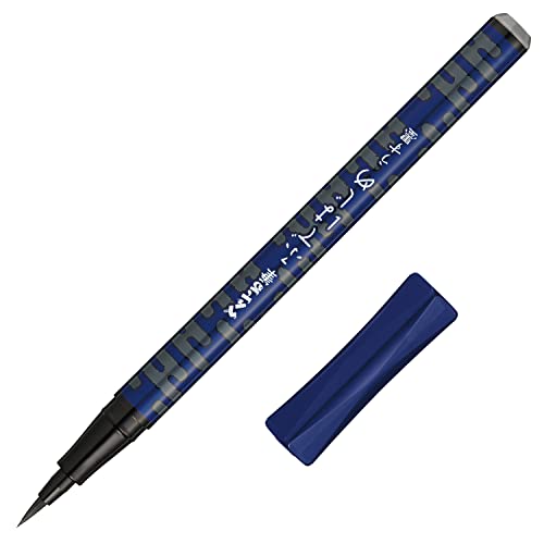 Pentel XGFD40CA-N Pinselstift, Pentel Brush, Fude Jime, Mist Pattern, dünne Tinte