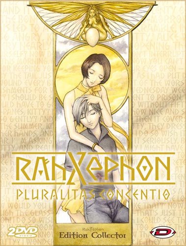 Rahxephon - film Edition Collector