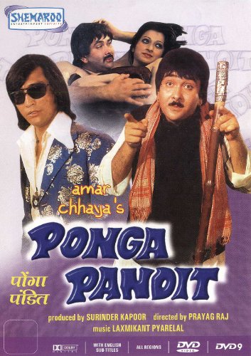 Ponga Pandit