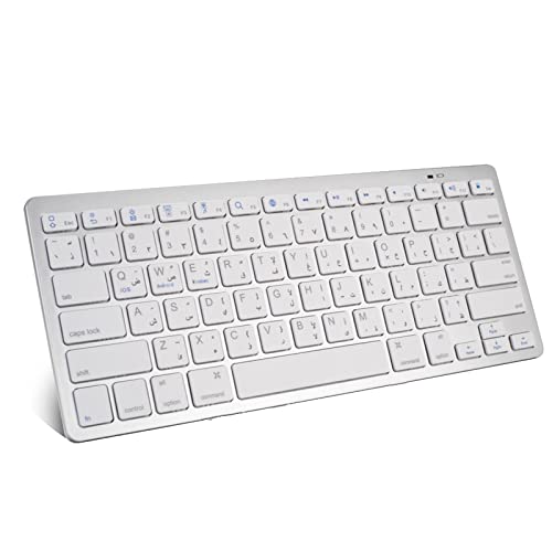 Yunseity Tragbare Drahtlose Bluetooth-Tastatur, Mini-Kompakttastatur mit 78 Tasten, für IPad, Mac, Android, Arabische/spanische/französische/koreanische/russische/thailändische Tastatur(Arabisch)