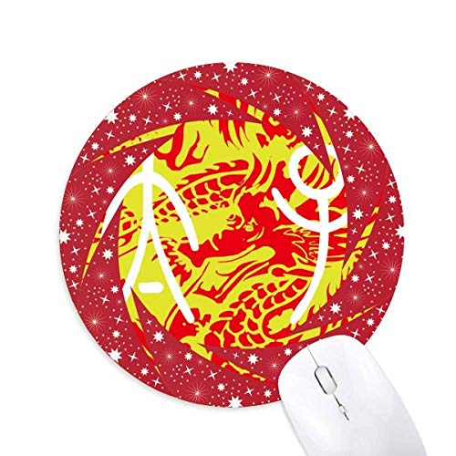 China Antiker Kaiser Son Dragon Muster Rad Maus Pad Round Red Rubber