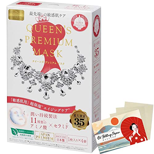 Quality 1st Queen's Premium Rescue Facial Sheet Mask 4pcs - Dry Moist Blotting Paper Set
