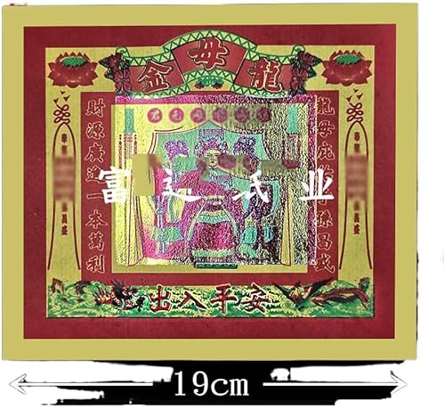 CROKZ Ancestor Bless – Höllen-Banknoten, gelbes Papier, Goldfolie for Beerdigung, Qingming-Fest, Hungry Ghost Festival, Drachenmutter, Goldpapier / 439