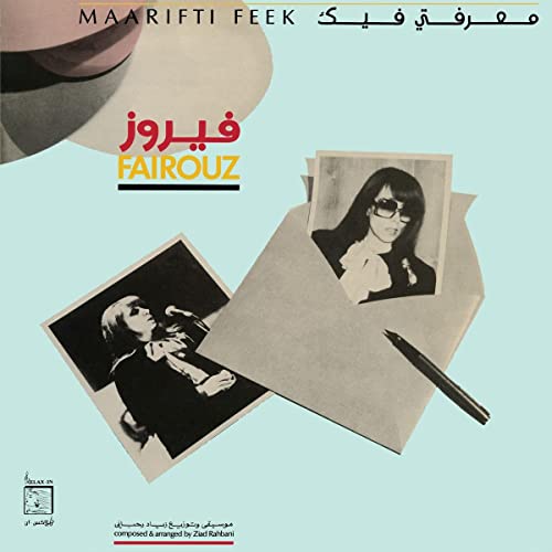 Maarifti Feek [Vinyl LP]