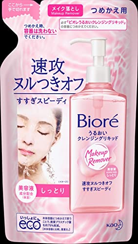 Biore Japan - Biore moisture cleansing liquid Refill 210ml