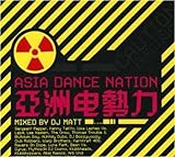 Asia Dance Nation
